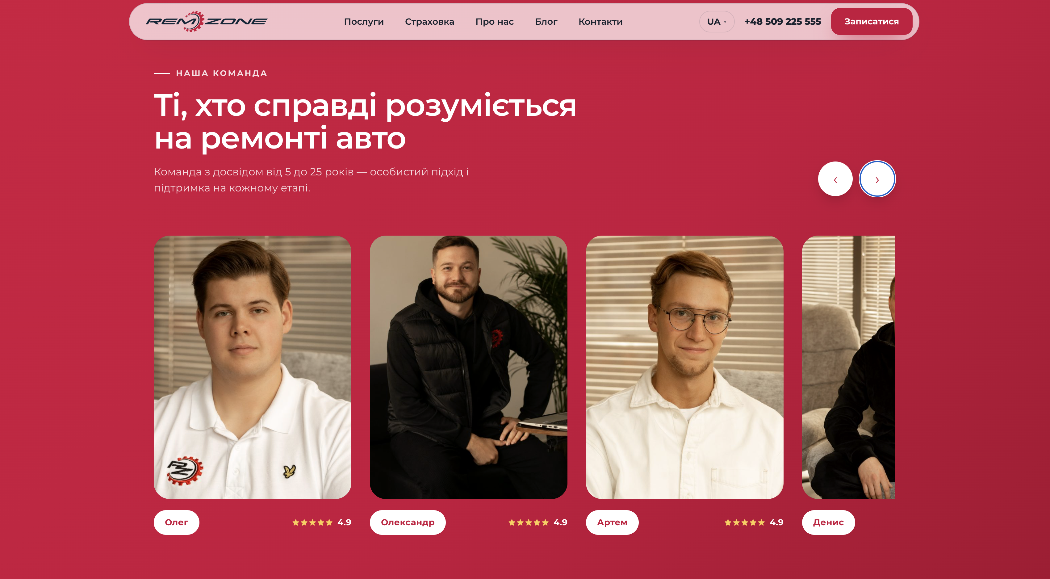 Прозорий процес